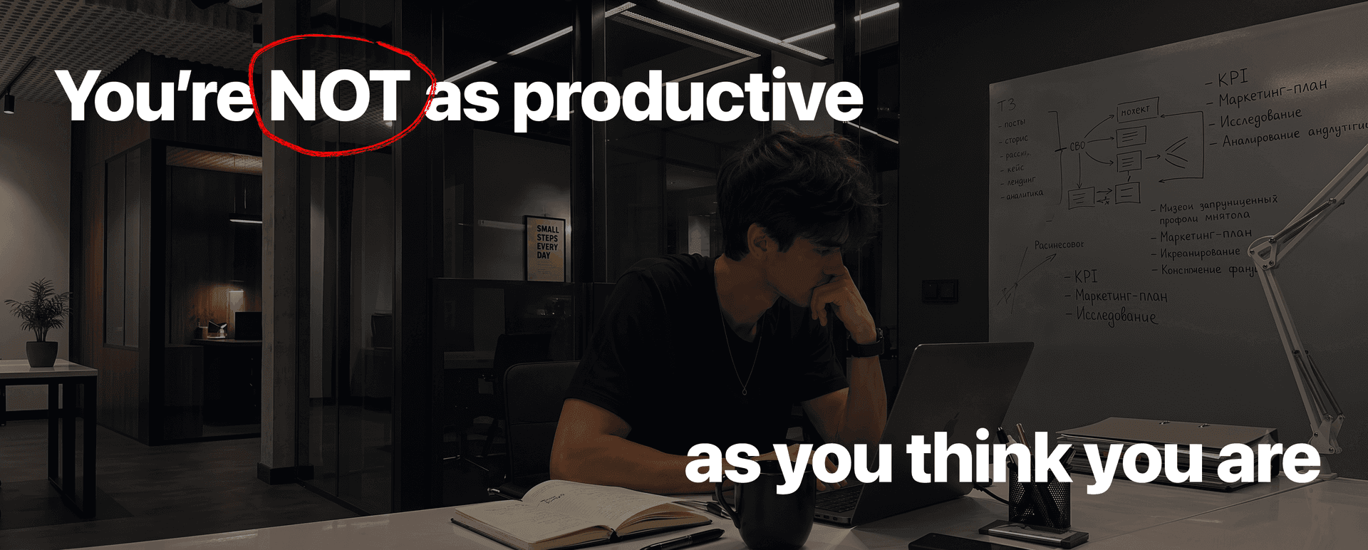 You're NOT as productive as you think you are